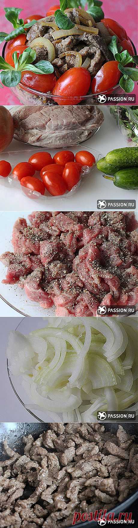 Мужской салат