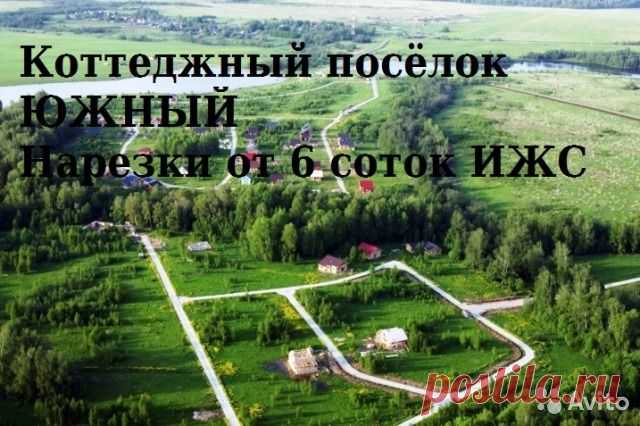 Участок 9 сот. (ИЖС) - купить, продать, сдать или снять в Краснодарском крае на Avito — Бесплатные объявления на сайте Avito