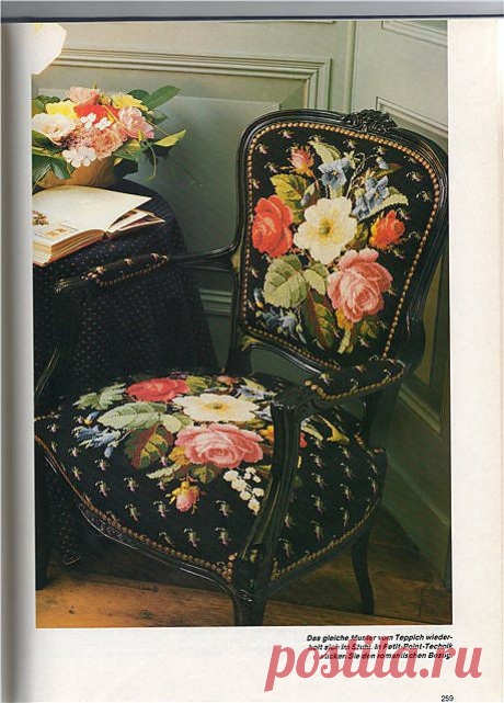 Вышитое кресло со схемами..