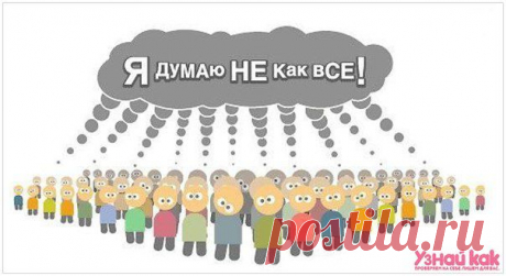 Узнай как. Полезные советы. Инструкции. | ВКонтакте