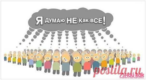 Узнай как. Полезные советы. Инструкции. | ВКонтакте