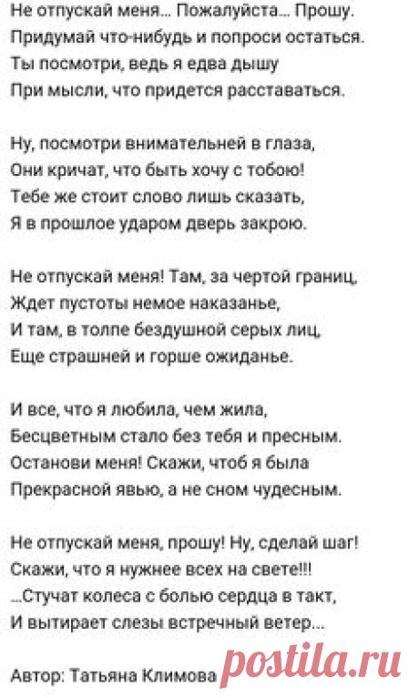 (653) Пин от пользователя Viktoriya Alex на доске ЦИТАТЫ, АФОРИЗМЫ....