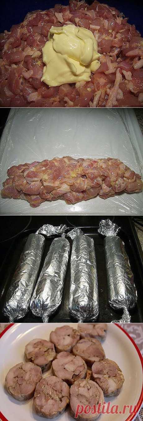 Вам сообщение!
