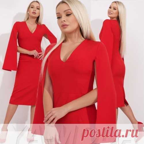 Платье офисное кейп купить недорого