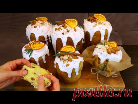 20 лет готовим ПАСХАЛЬНЫЕ КУЛИЧИ по этому рецепту! Мой любимый рецепт куличей