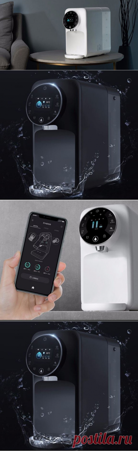 Yimu Smart Instant — диспенсер способный нагревать воду за 1 секунду | Super-Blog