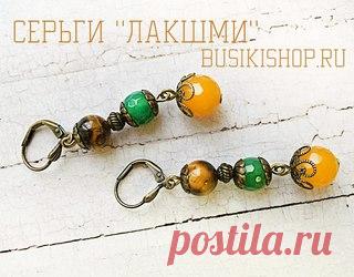 Браслет и серьги 