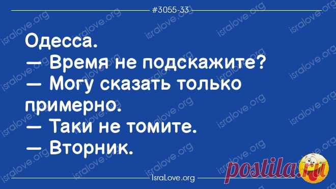 Еврейские анекдоты для поднятия настроения Еврейские анекдоты – подлинный феномен не только национальной, но и мировой смеховой культуры.