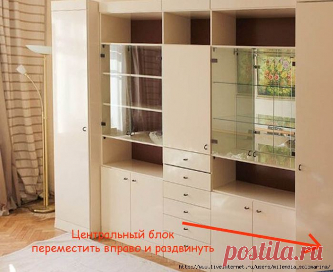 Как переделать советскую стенку