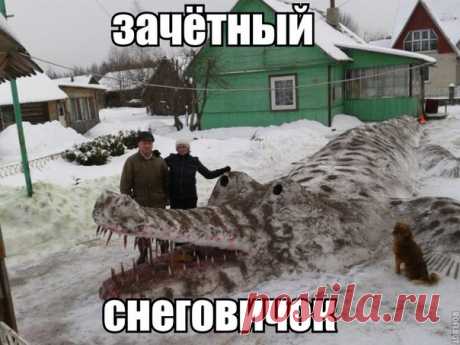 Шутник