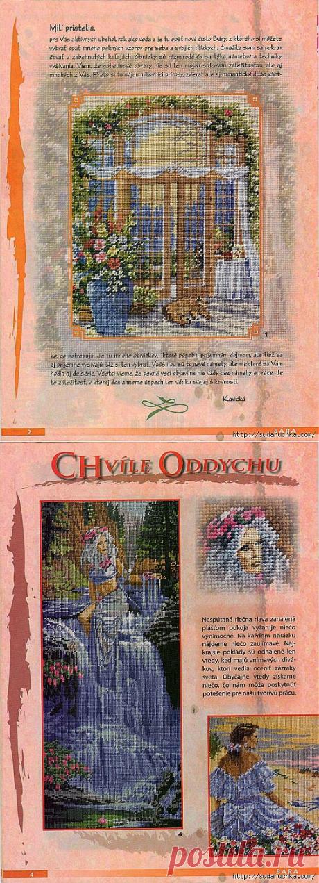 &quot;BARA&quot;. Журнал по вышивке крестом, гладью и ришелье..