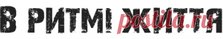 Решетки для плиты я ненавижу мыть больше всего. Хорошо, что существует восхитительный трюк, который облегчает эту неприятную процедуру! Решетки на газовой плите будут сверкать от чистоты, стоит лишь