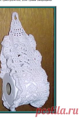 Подвесной унитаз с крышкой салфетка крючком узор - Бесплатная крючком шаблон любезность Crochetnmore.com