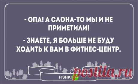 20 открыток о прелестях здорового образа жизни