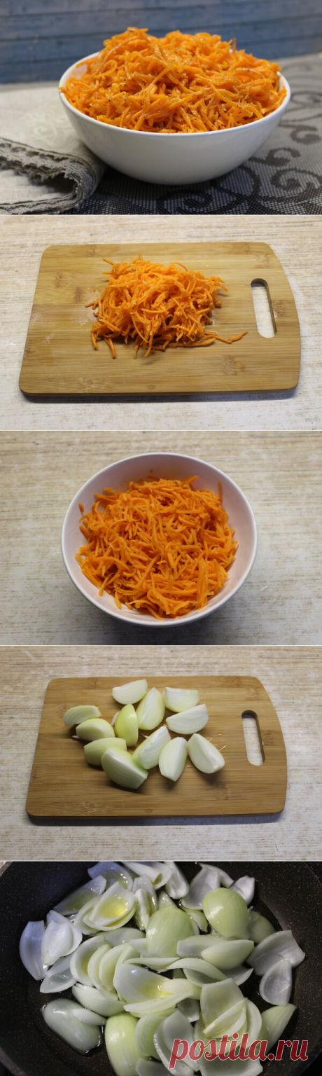Надежный рецепт домашней моркови по-корейски: хрустящая и вкусная (пошаговые фото) | Fresh Recipes | Яндекс Дзен