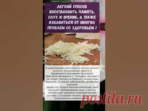 а вы знали это?