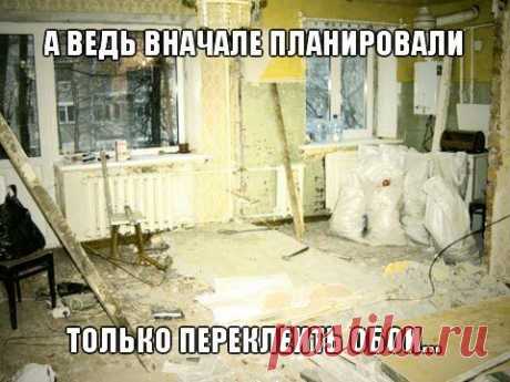 Новости