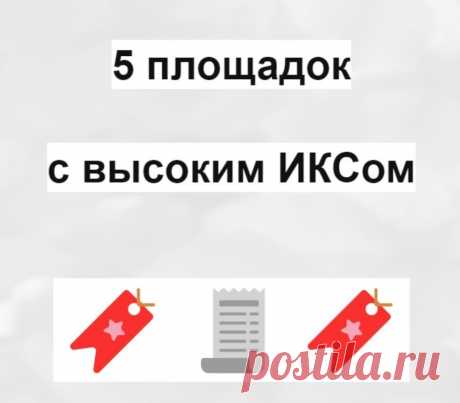 Публикация ссылок социальных сетях