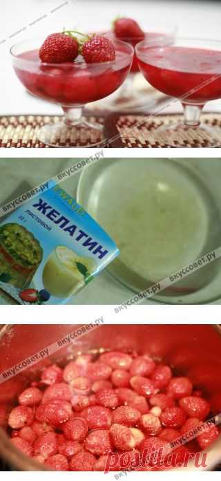 Клубничное желе пошаговый рецепт с фото