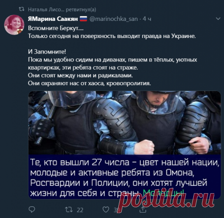 "Спасибо, братья, спасибо, мужики": Росгвардия остановила беспорядки на несанкционированной акции "на пять с плюсом"