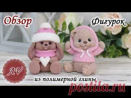 ОБЗОР фигурок из полимерной глины 2д. Мастер-модели для силиконовых молдов. Фимо. Fimo. Polymer clay