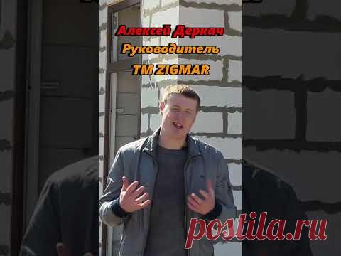 Переустановка окон Rehau Geneo в газобетон | Алексей Деркач | YouTube #Shorts