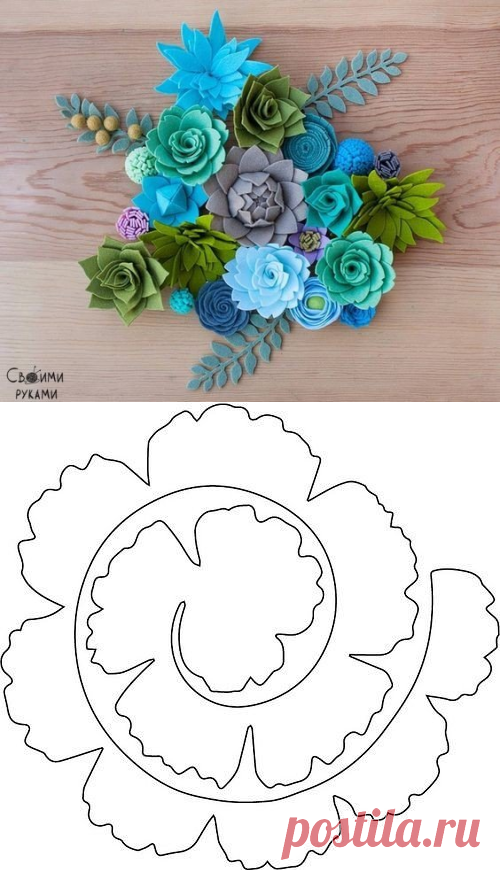 Цветочки из фетра — Сделай сам, идеи для творчества - DIY Ideas