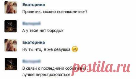 :D молодеец)