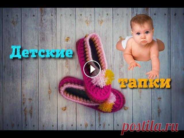 Домашние тапочки на войлочной подошве. Детские тапочки Детские тапочки, для работы Вам понадобиться:...