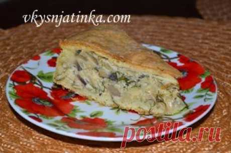 Пирог с шампиньонами - cказать, что это просто вкусно — не сказать ничего!
