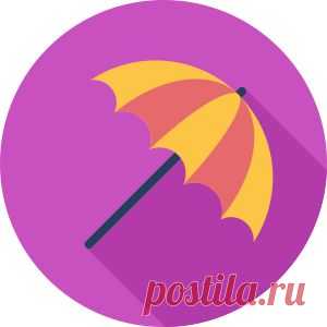 Посчитать отпускные