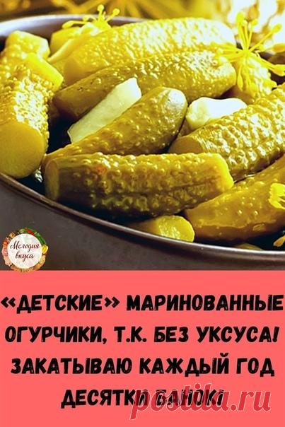 Ингредиенты:

Маринад: (на 3-л банку)
Рекомендуем 