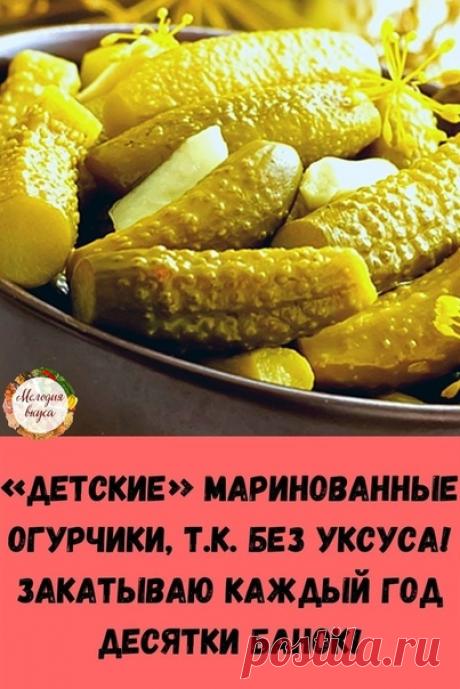 Ингредиенты:

Маринад: (на 3-л банку)
Рекомендуем "Подписаться", чтобы не пропустить новые , вкусные рецепты

2 ст. л. соли;
5 ст. л. сахара;
1,5 ч. л. лимонной кислоты.

Приготовление:



Укладываем на дно банки (я брала литровые) укладываем: зонтик укропа, листик хрена, 2 зубчика чеснока, 2-3 горошины черного перца, 2 листика смородины и лавровый листик.

Огурцы закладываем плотненько огурцами.Заливаем в первый раз огурцы кипятком и оставляем на 10 минут постоять, сливае...