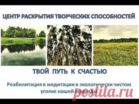 проект Счастье в нас: авторы программы ""Усадьба мечты "Эко-секретарь"