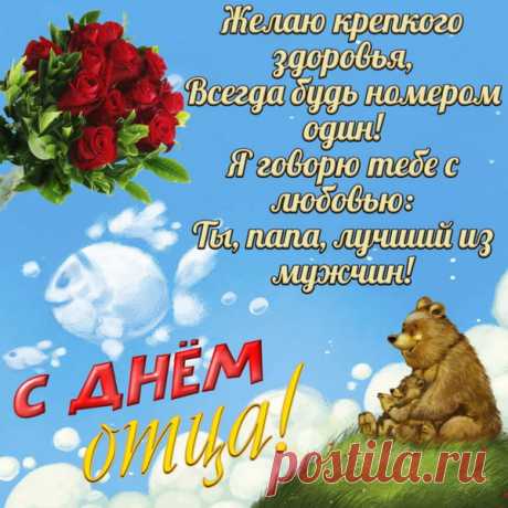 Пусть неудачи мимо пролетают,
Как сорванный ромашки лепесток,
И только лишь к успеху увлекает
Вся сеть, судьбой предложенных, дорог!