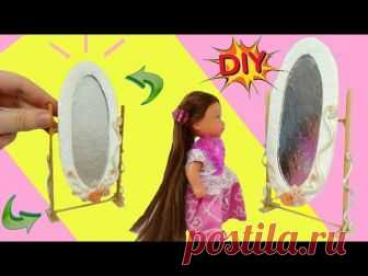 Как сделать ЗЕРКАЛО для кукол DIY - запись пользователя Инна Рукодельник (Инна) в сообществе Мир игрушки в категории Разнообразные игрушки ручной работы Продолжаю создавать кукольный мир. Сделала зеркало для кукол. Оно подвижное. Подходит для кукол Барби и Эви. Мне очень нравится делать такие маленькие вещи. Это так здорово - любить своё дело:)