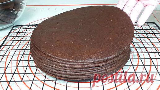 Коржи для шоколадного Медовика (быстро и просто). Такие коржи можно приготовить заранее. Проверенный рецепт шоколадно-медовых коржей | Хочу ТОРТ! | Дзен