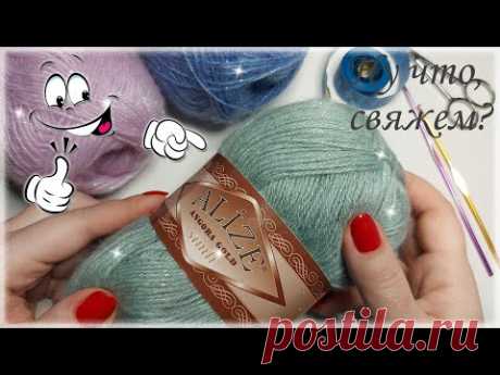 💥БЛЕСТЯЩИЙ РЕЗУЛЬТАТ!🤗✅ Свяжите и Вы! Узор для палантина (вязание крючком для начинающих)