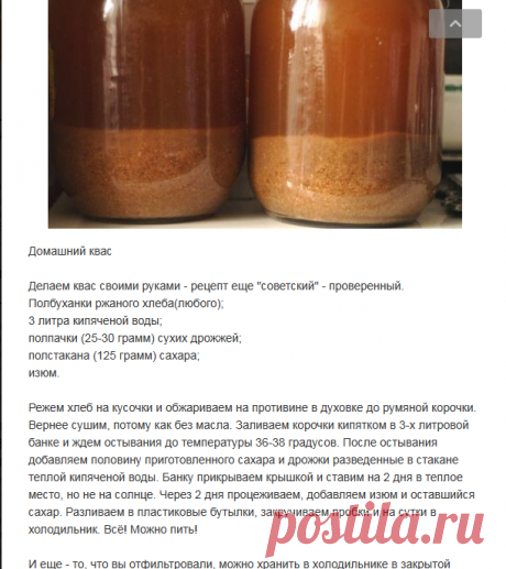 Одноклассники
