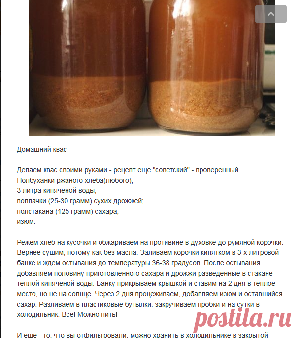 Одноклассники