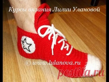 Носки-Кеды - 1 часть - Crochet socks sneakers - вязание крючком