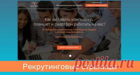 Бизнес Пак VISION