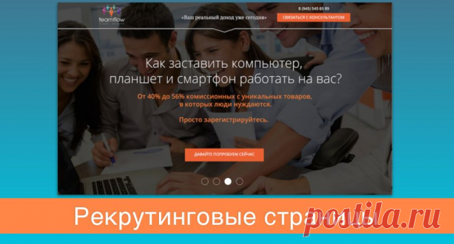 Бизнес Пак VISION