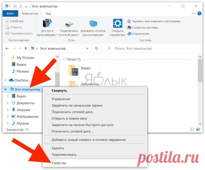 Как ускорить работу компьютера с Windows 10, 8, 7: 20 советов | Новости Apple. Все о Mac, iPhone, iPad, iOS, macOS и Apple TV