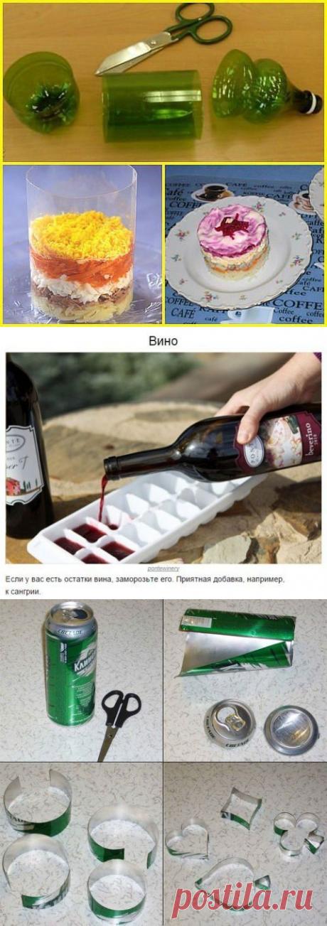 формочки - Самое интересное в блогах