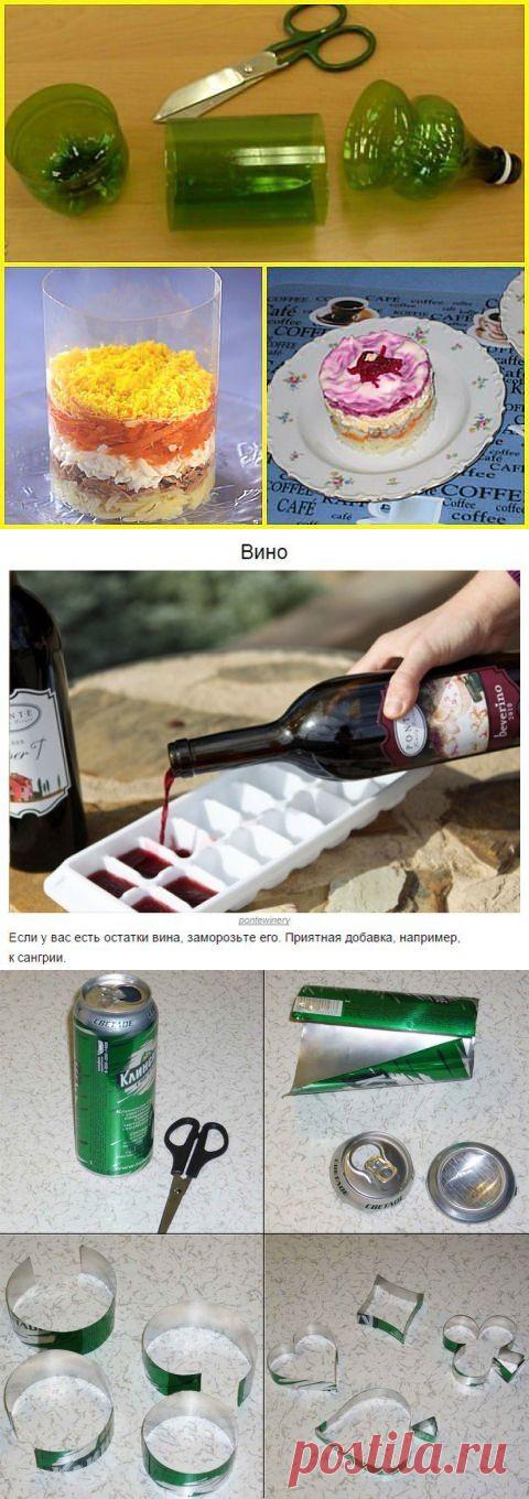 формочки - Самое интересное в блогах