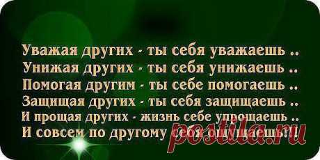 Интересные новости