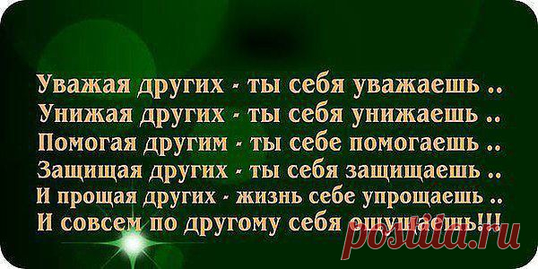 Интересные новости