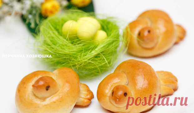 Как испечь пасхальные жаворонки - Перчинка хозяюшка