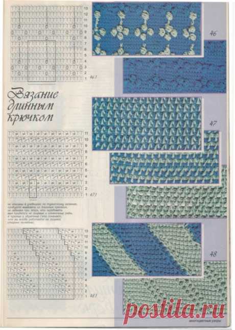 Тунисское вязание. Узоры